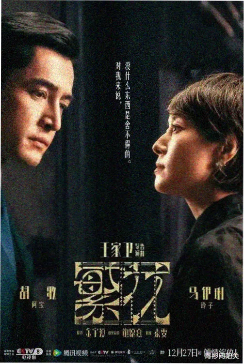 小马宝莉第九季海报